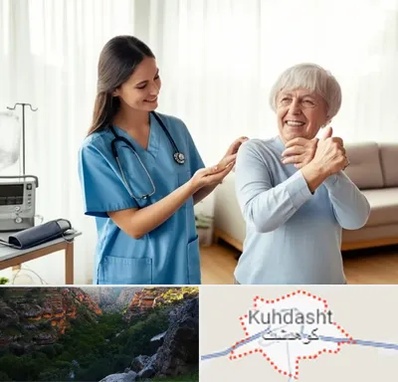 خدمات پرستاری در کوهدشت