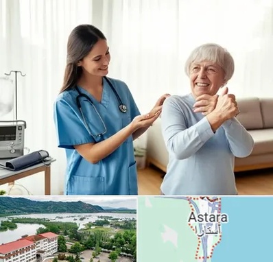 خدمات پرستاری در آستارا
