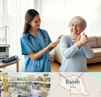 خدمات پرستاری در بانه
