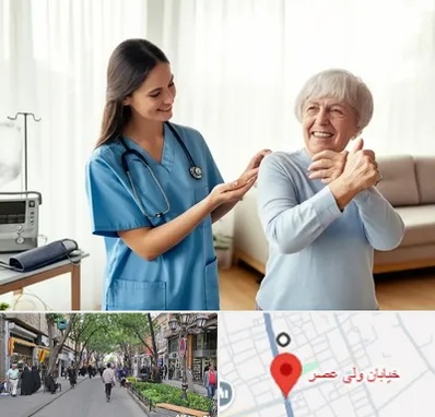 خدمات پرستاری در ولیعصر شهریار