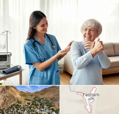 خدمات پرستاری در فشم