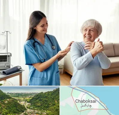 خدمات پرستاری در چابکسر