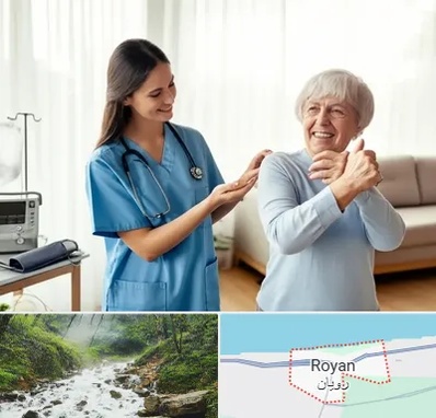 خدمات پرستاری در رویان