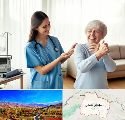 خدمات پرستاری در خراسان شمالی