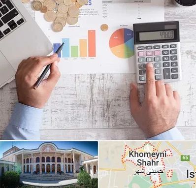 آموزشگاه مالیاتی در خمینی شهر