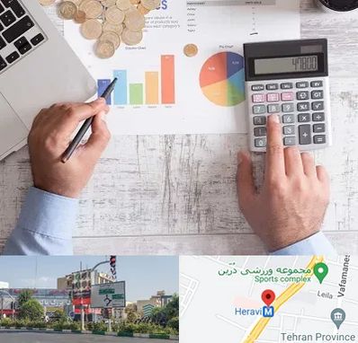 آموزشگاه مالیاتی در هروی