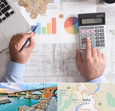 آموزشگاه مالیاتی در دزفول