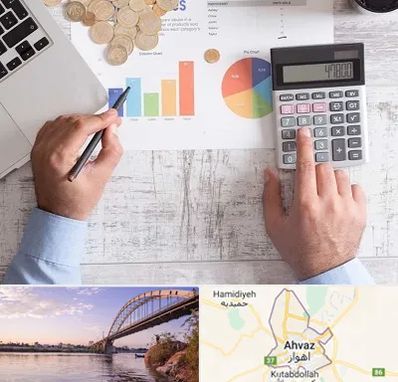 آموزشگاه مالیاتی در اهواز