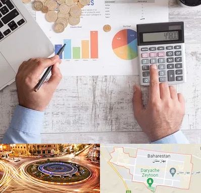 آموزشگاه مالیاتی در بهارستان