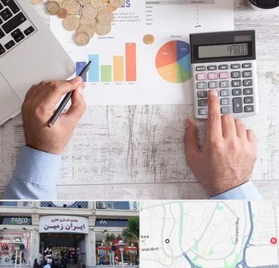 آموزشگاه مالیاتی در ایران زمین