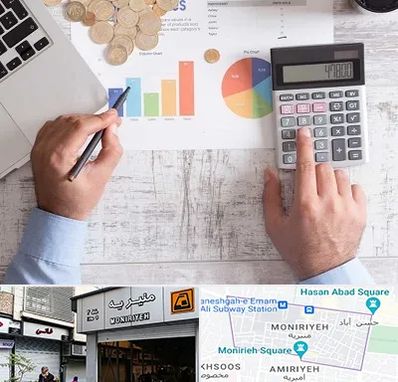 آموزشگاه مالیاتی در منیریه