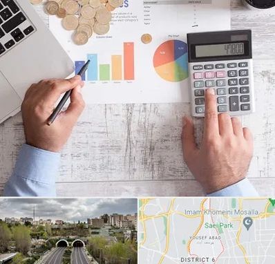 آموزشگاه مالیاتی در یوسف آباد 