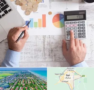 آموزشگاه مالیاتی در ساری