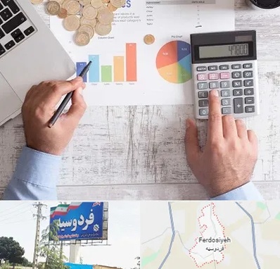 آموزشگاه مالیاتی در فردوسیه شهریار