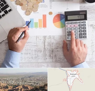 آموزشگاه مالیاتی در اسفراین
