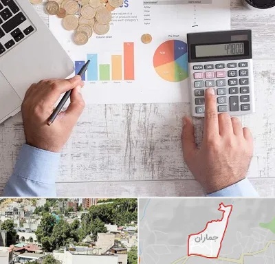 آموزشگاه مالیاتی در جماران