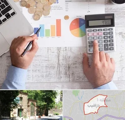 آموزشگاه مالیاتی در دزاشیب
