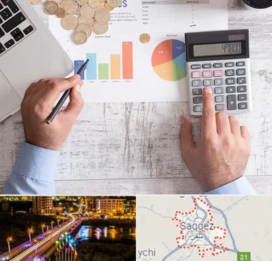 آموزشگاه مالیاتی در سقز