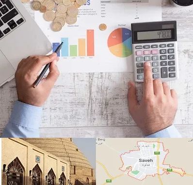 آموزشگاه مالیاتی در ساوه