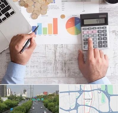 آموزشگاه مالیاتی در توانیر