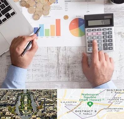 آموزشگاه مالیاتی در نارمک