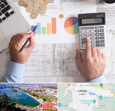 آموزشگاه مالیاتی در لاهیجان