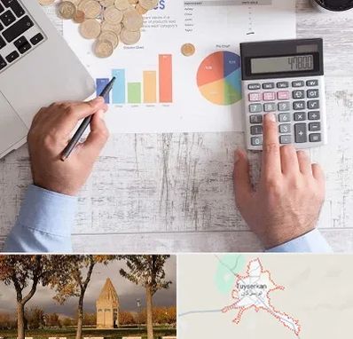 آموزشگاه مالیاتی در تویسرکان