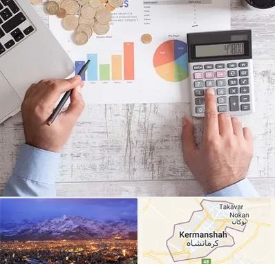 آموزشگاه مالیاتی در کرمانشاه