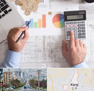 آموزشگاه مالیاتی در گوهردشت