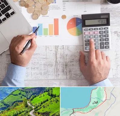 آموزشگاه مالیاتی در گیلان