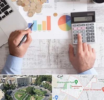 آموزشگاه مالیاتی در جهانشهر کرج