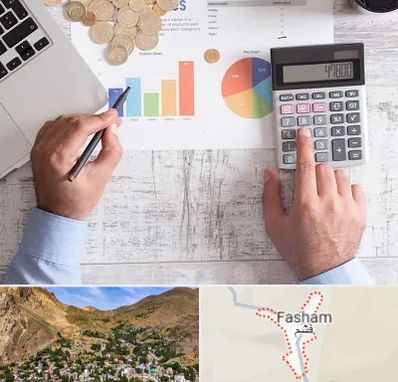 آموزشگاه مالیاتی در فشم