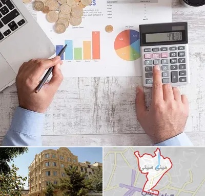آموزشگاه مالیاتی در مینی سیتی