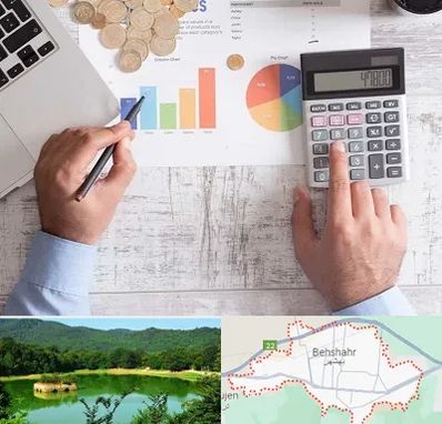 آموزشگاه مالیاتی در بهشهر