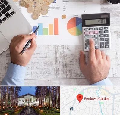 آموزشگاه مالیاتی در باغ فردوس