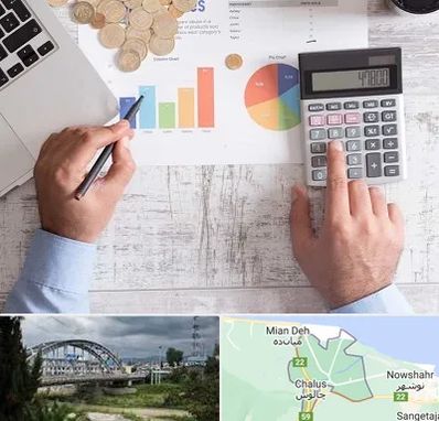 آموزشگاه مالیاتی در چالوس