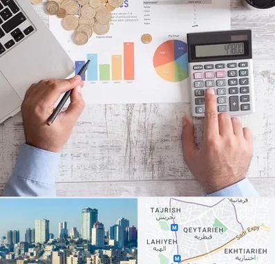 آموزشگاه مالیاتی در قیطریه