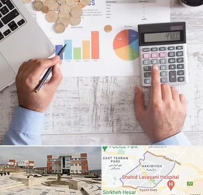 آموزشگاه مالیاتی در حکیمیه