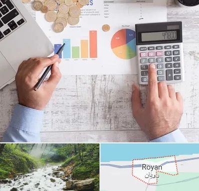 آموزشگاه مالیاتی در رویان