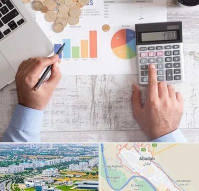 آموزشگاه مالیاتی در آبادان