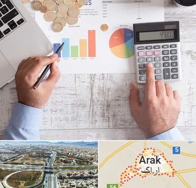 آموزشگاه مالیاتی در اراک