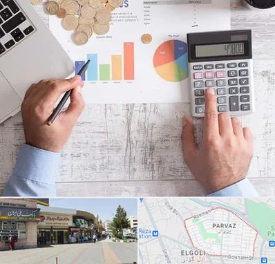 آموزشگاه مالیاتی در پرواز تبریز