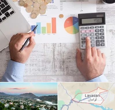 آموزشگاه مالیاتی در لواسان