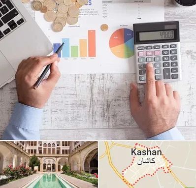آموزشگاه مالیاتی در کاشان