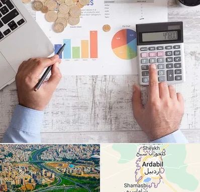 آموزشگاه مالیاتی در اردبیل