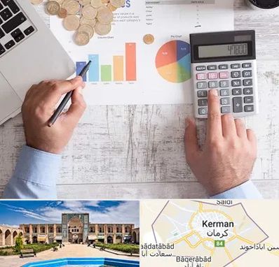 آموزشگاه مالیاتی در کرمان