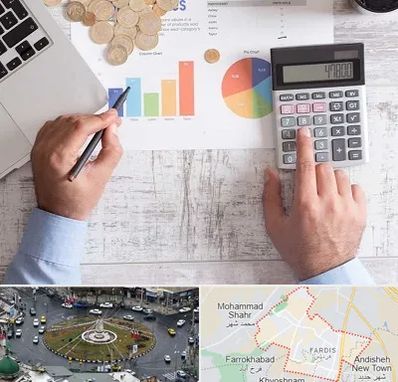 آموزشگاه مالیاتی در فردیس کرج