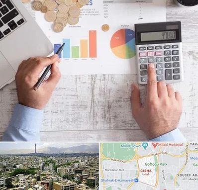 آموزشگاه مالیاتی در گیشا