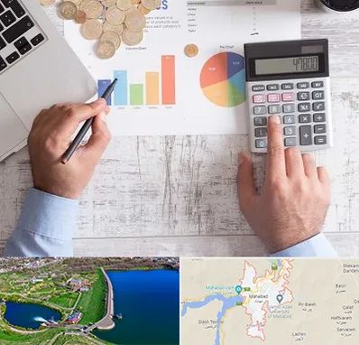 آموزشگاه مالیاتی در مهاباد