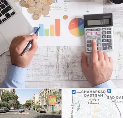 آموزشگاه مالیاتی در چهارصد دستگاه